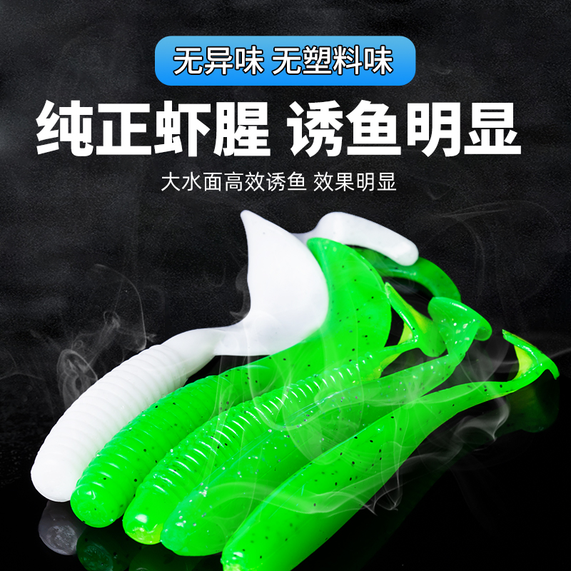 路亚t尾卷尾螺纹t尾假饵软饵翘嘴鲈鱼鳜鱼铅头钩根钓专用浮水软虫