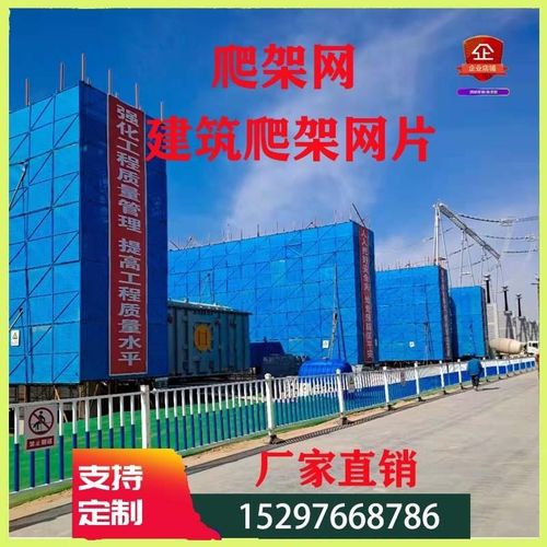 厂施工工地防护基坑孔冲坠销售爬家金属架架围挡建筑网片钢网外防