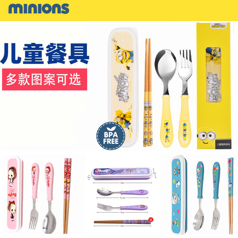 儿童餐具套装 304不锈钢勺子叉子筷子卡通小学生便携勺叉筷三件套