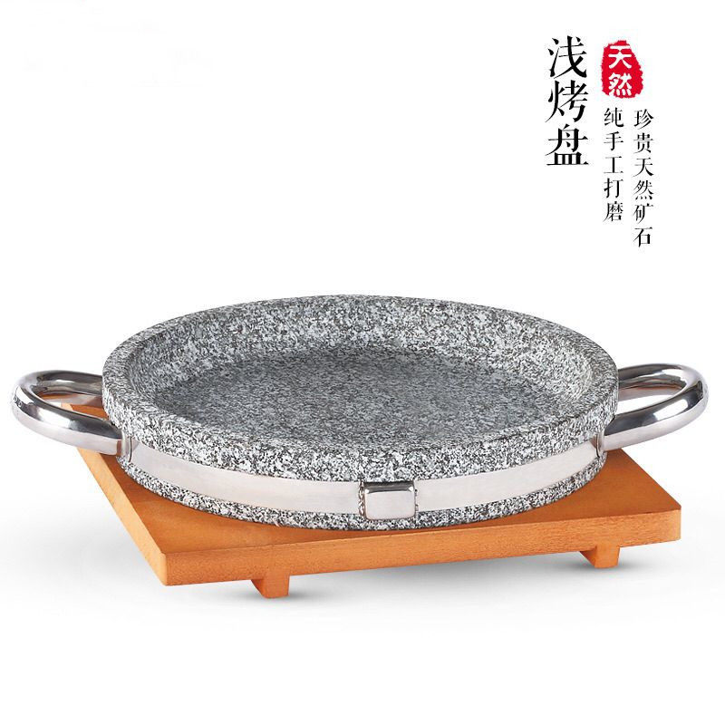 韩式烤肉石锅豆腐石板圆形双耳石锅天然浅石锅抗裂烤石盘石锅商用