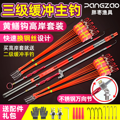 胖枣渔具黄鳝钩装高岸钓黄鳝杆黄鳝勾引条钩鳝鱼钩专用黄鳝钓具