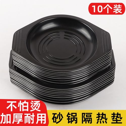 耐高温砂锅托盘黄焖鸡煲仔饭仿瓷隔热垫底座韩式石锅拌饭米线商用