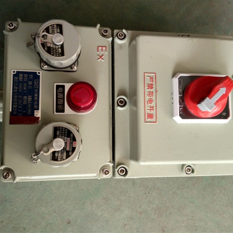 非标防爆配电箱防爆检修插销箱接线箱防爆控制柜防爆变频器箱空箱