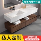 岩板陶瓷盆无缝连接洗脸盆洗漱台浴室柜胡桃色 高端设计师定制