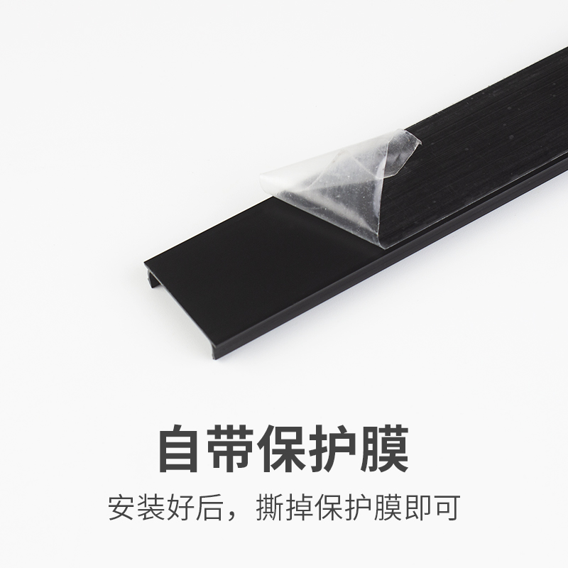 磁吸轨道盖板轨道槽灯罩灯槽黑色防尘罩2mm宽20轨道面罩防灰阻流