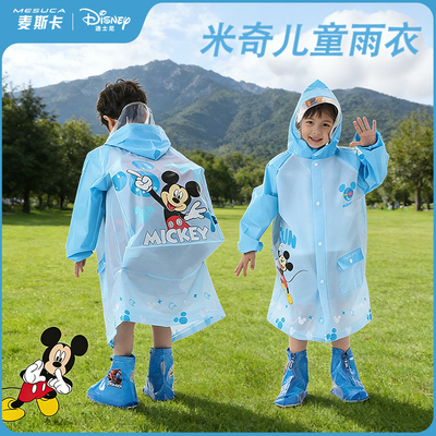 迪士尼正品米奇儿童雨衣学生上学专用男女孩长款全身带书包位雨披