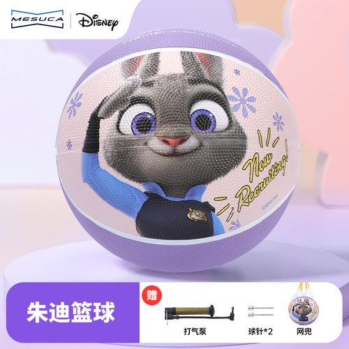 迪士尼正品疯狂动物城朱迪联名卡通篮球儿童青少年训练专用款皮球