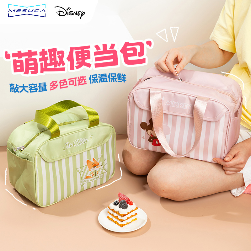 迪士尼疯狂动物城手提手提便当包