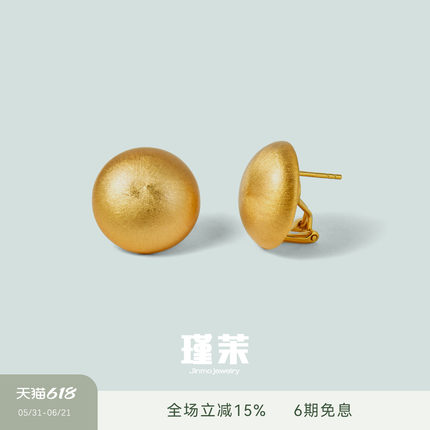 瑾茉纯银拉丝金馒头耳钉女小金豆磨砂耳环半球圆形高级感轻奢耳饰