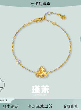 七夕送礼推荐原创拉丝祥云手链