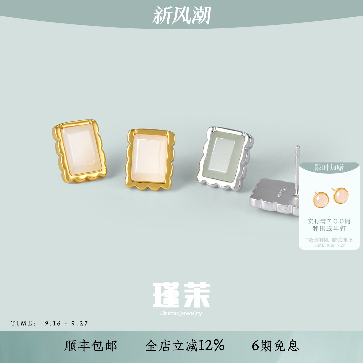 新中式原创设计小众不撞款