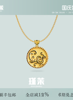 领先行业工艺加厚电镀