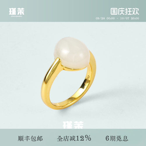 S925银和田玉大蛋面戒指