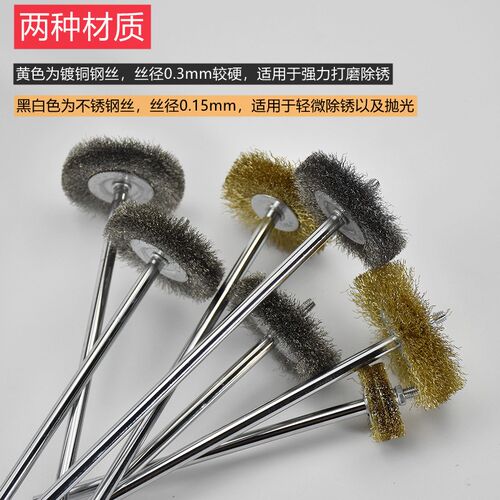 加长杆钢丝刷电动钢管道除锈抛光刷内孔打磨去毛刺加长不锈钢丝轮