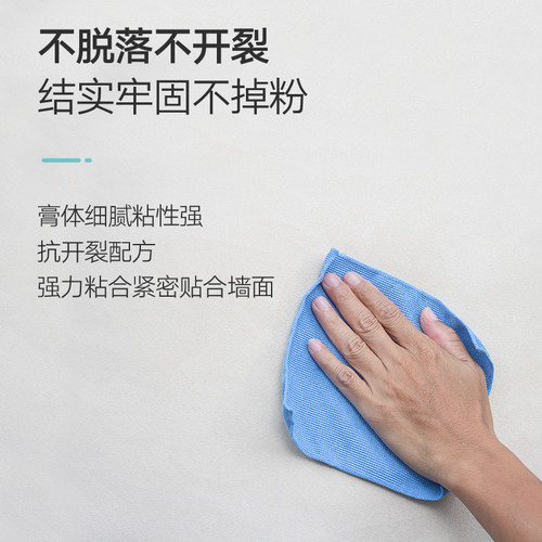 卡度补墙膏家用墙面修补翻新腻子粉白色室内墙洞裂缝修复腻子膏