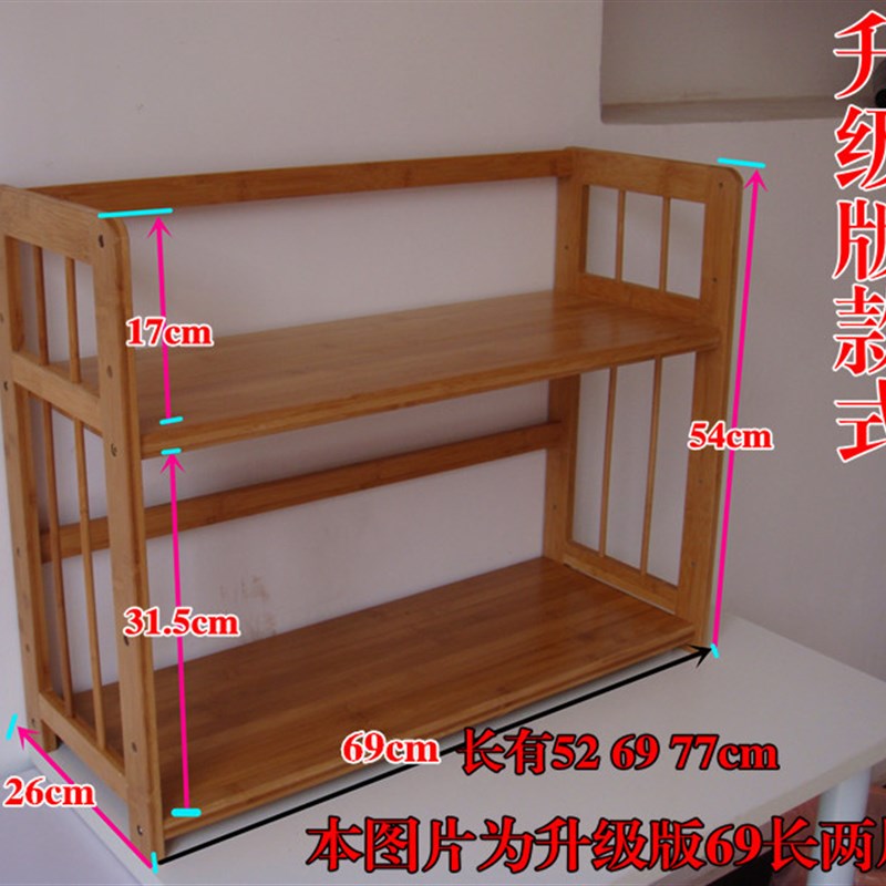 两三层桌面书架置物架实木简易书柜桌上书架楠竹儿童小书架包邮图片