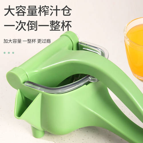 手动榨汁机多功能水果压汁器手压炸果汁原汁机榨橙子柠檬挤橙汁器