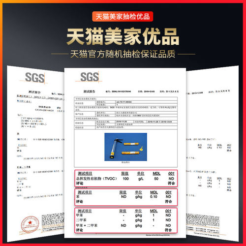 MS改性硅烷结构胶中性环保家装工程强力粘接防水耐候密封胶玻璃胶