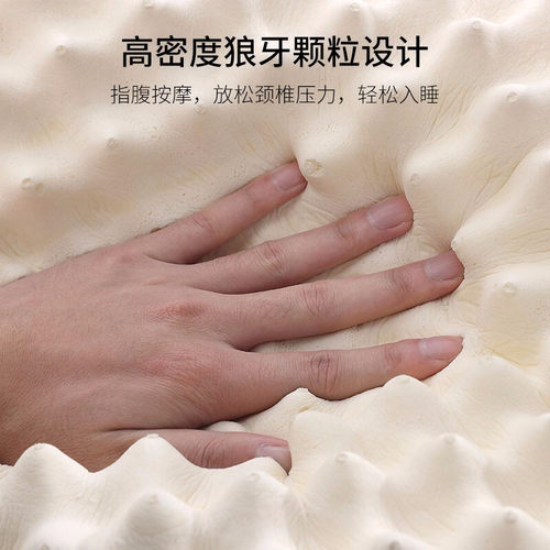 啦帕莎泰国天然乳胶枕头护颈椎助睡眠单人记忆橡胶枕芯防螨虫家用