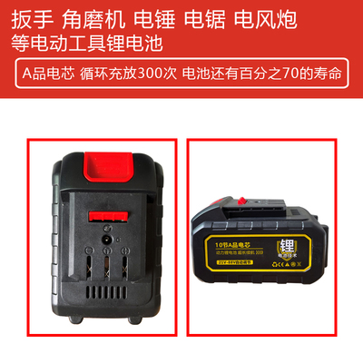 海神79800H无刷冲击电动扳手锂电池99800架子工角磨机风炮电池