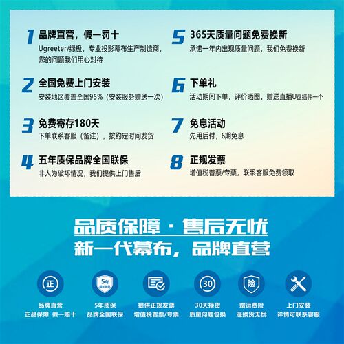 菱栅抗光投影幕布超短焦100寸120寸画框家用4K超高清窄边壁挂屏幕