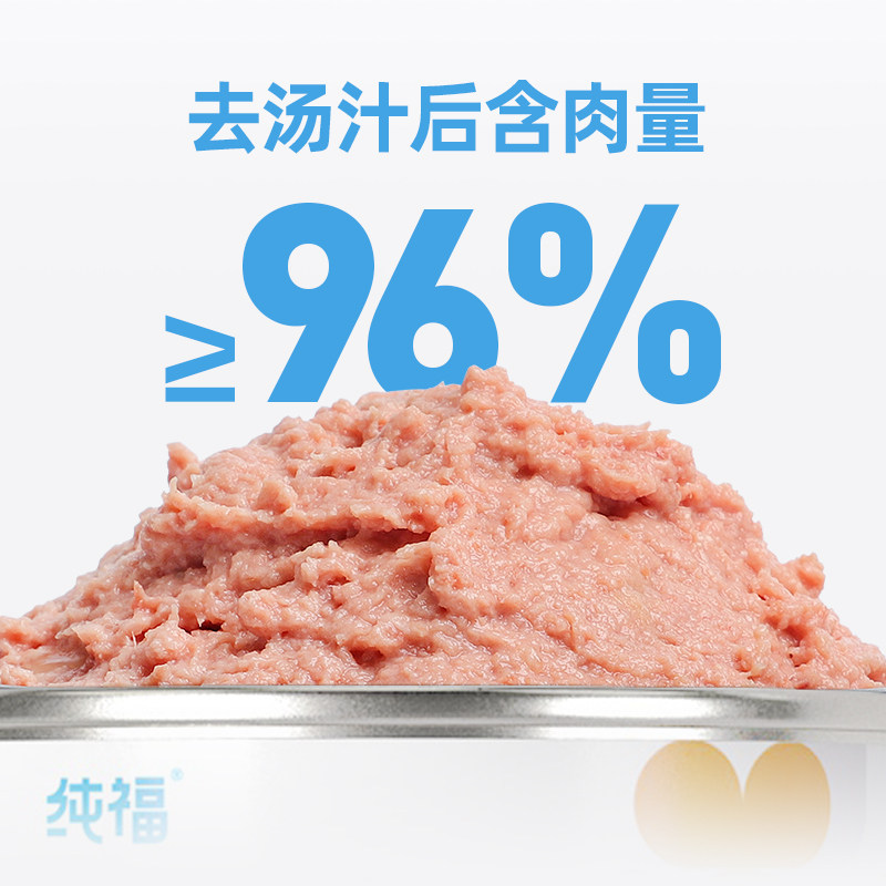 纯福主食罐营养发腮增肥蓝猫英短幼猫成猫湿粮猫咪零食猫罐头图片