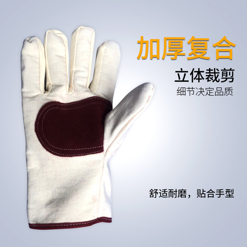 复合电焊耐高温加绒加厚帆布耐磨手套全内衬三层厚防油防护阻燃
