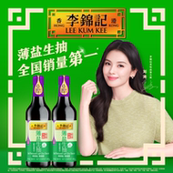 李锦记薄盐生抽减盐类酱油600g