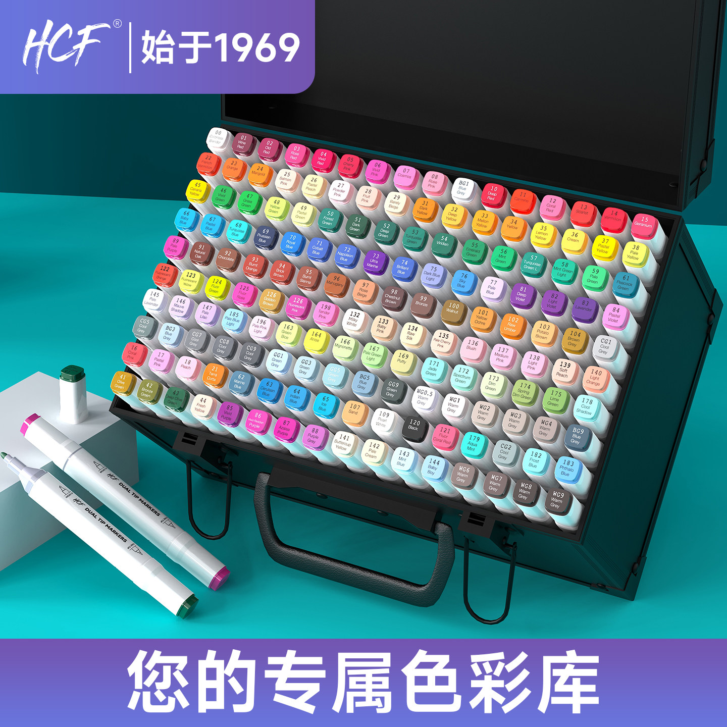 HCF天贸双头马克笔丙烯油性速干可叠色学生美术专用绘画笔动漫手绘