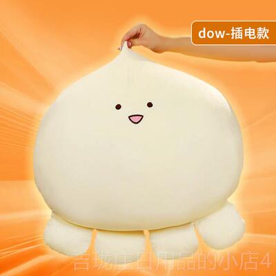 正品按摩的dow毛dow抱枕神器腰部玩具绒多功会能靠垫公仔玩偶女生