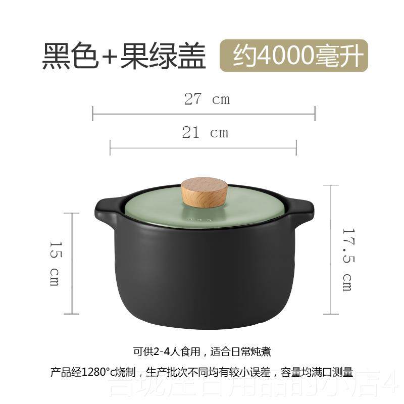 正品多美然日式热陶瓷砂锅木顶炖锅汤砂锅汤家煲用燃气煲煤气灶耐