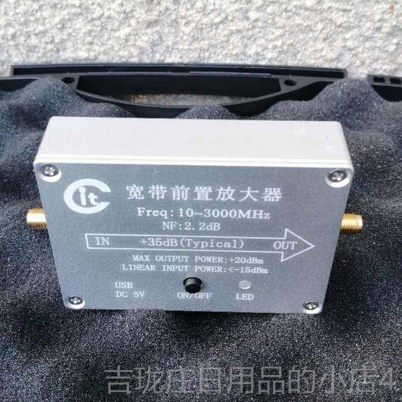 正品手持频谱仪w工程4G便携频谱分析仪话筒无线信号强度检测4仪ii,五金/工具,频谱分析仪,淘宝优惠券,粉丝福利购,淘宝优惠卷