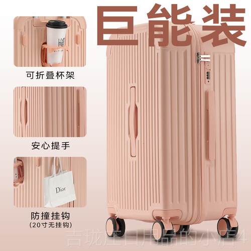 正品普娜行李箱大量2024米女新拉杆箱登机箱轻容音轮密码箱结实耐
