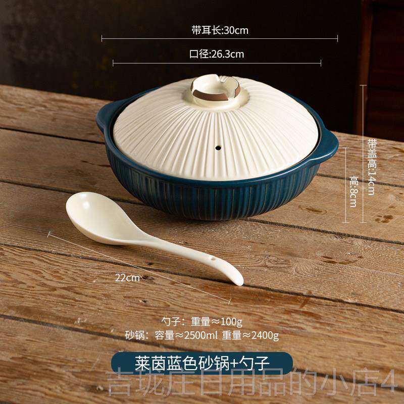 正品韩式家用砂燃仔气用炖锅煲汤耐高温沙锅煤锅气灶专用陶瓷锅锅