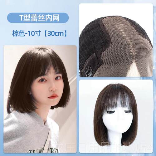 正品琪牌式发假发女直锁骨短发波波头法初恋蓬松真人发丝全头套可