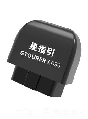 正品引擎汽车故障测仪擎 蓝牙OB仪D2汽车故障检诊断 obd引检测仪