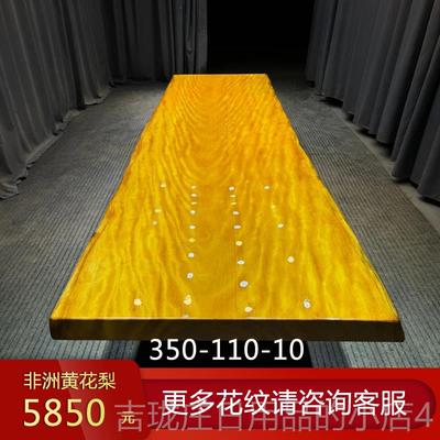 正品实木大板桌原木高端茶奥坎巴桃木刚果花梨桌黑檀花桌板整块茶