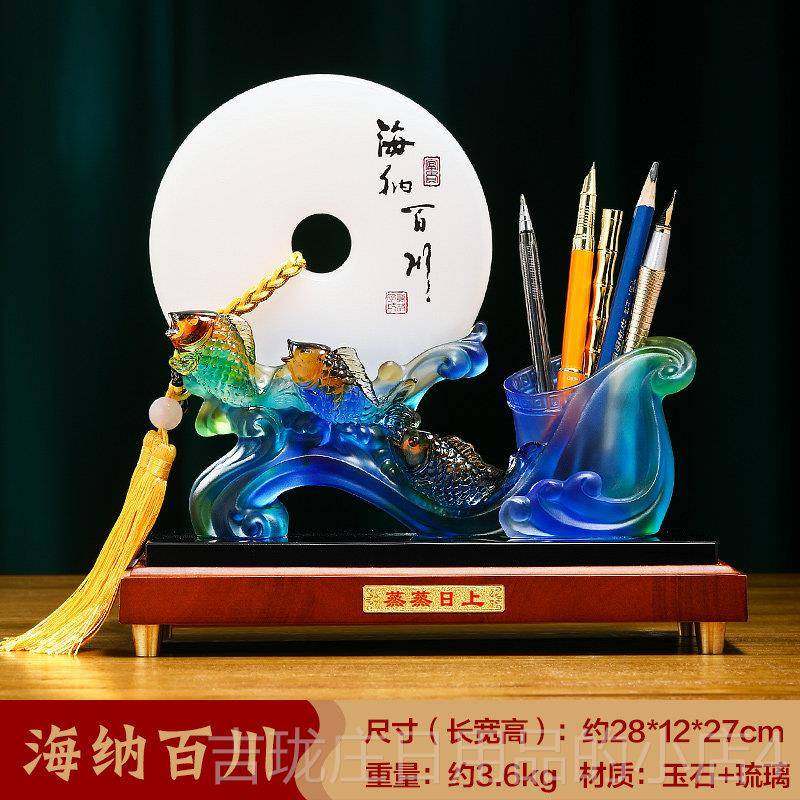 正品川海纳百平扣安笔筒摆件老板办公室桌面实用品装饰公司开业礼,家居饰品,桌面摆件,淘宝优惠券,粉丝福利购,淘宝优惠卷