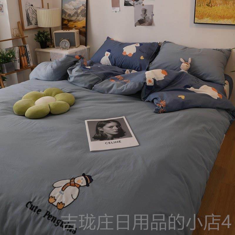 正品单简约水洗棉床上四件卡通可爱鸭全棉欧纯棉被套床套床笠三件,床上用品,床品套件/四件套/多件套,淘宝优惠券,粉丝福利购,淘宝优惠卷