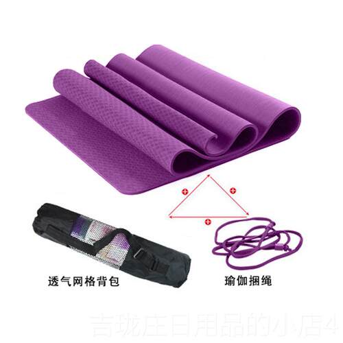 正品pe瑜伽垫垫防滑无味家用加女厚加宽加长初学者男健身瑜珈子t