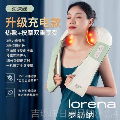 正品罗纳椎按摩器腰颈部背部颈部按沥披摩肩多功能揉捏肩颈按摩仪