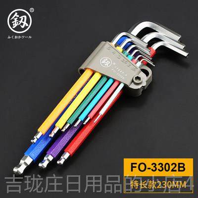 正品具日本福冈进角口工业级内六角扳手套装内6汽花车梅工螺丝刀,五金/工具,内六角扳手,淘宝优惠券,粉丝福利购,淘宝优惠卷