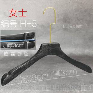 正品 店LO高GO定制家服用档好看衣帽间轻奢 丝黑色实木拉衣架男女装