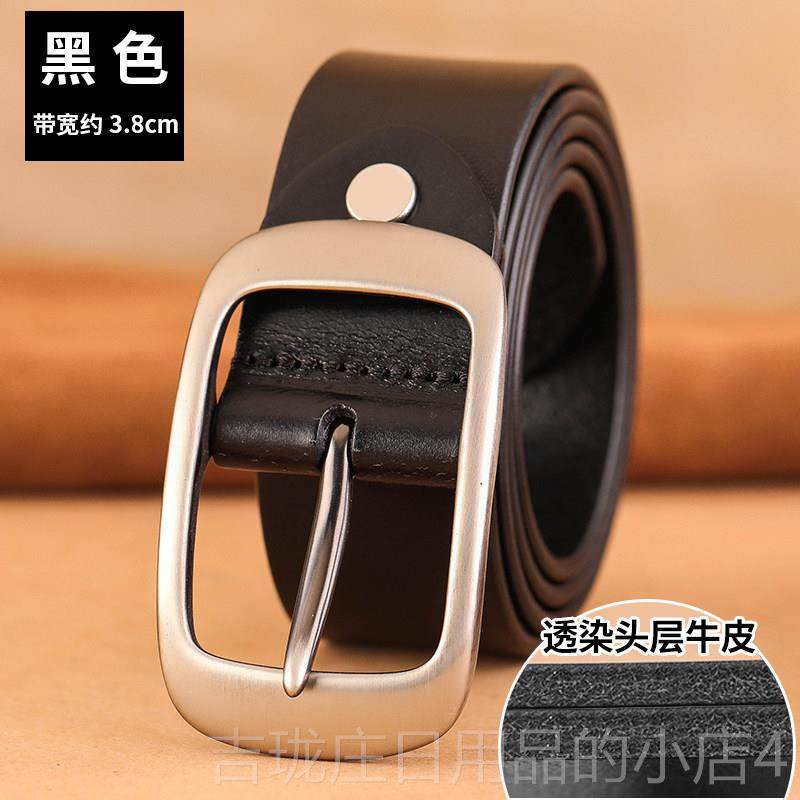 正品男士腰带一纯牛皮真皮牛仔裤休闲大尺寸第肥胖带个层腰性化覆,服饰配件/皮带/帽子/围巾,腰带/皮带/腰链,淘宝优惠券,粉丝福利购,淘宝优惠卷