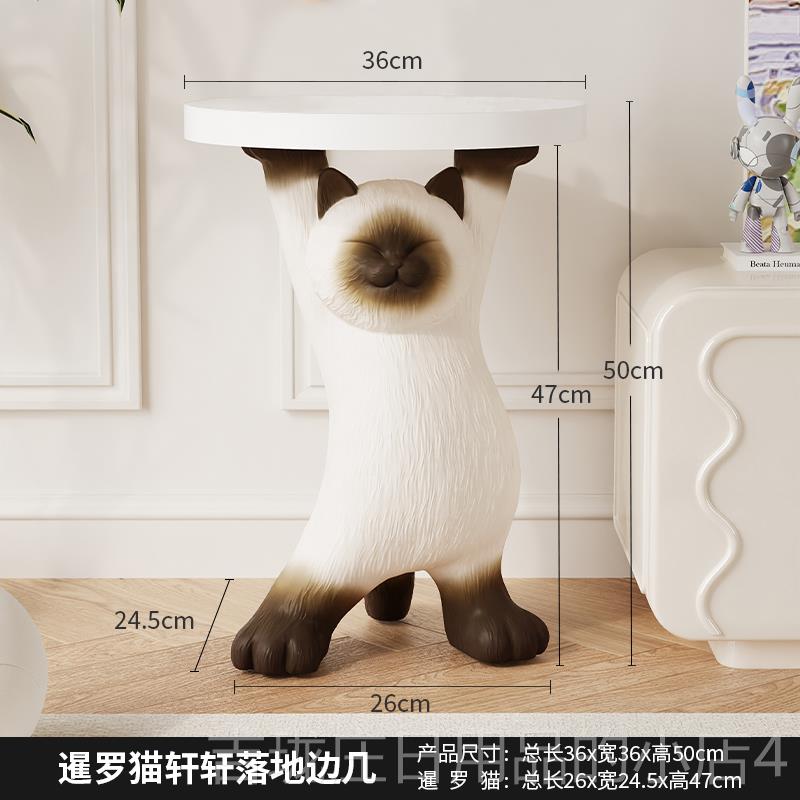正品爱泰可猫客厅落地摆件新婚电视柜沙乔发卧室床国头妖娆茶几迁