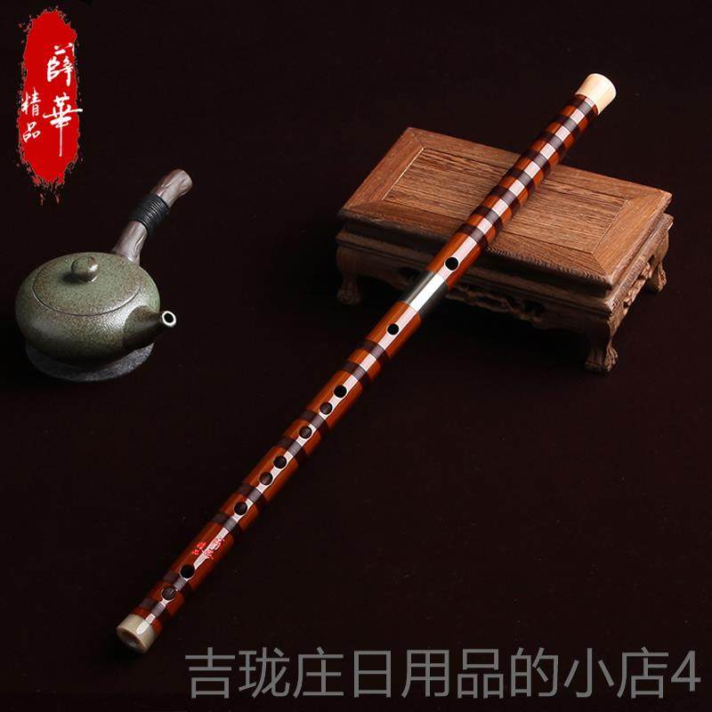 正品笛子苦精演品专业奏笛一节竹笛精制笛子品乐器珍横笛典藏