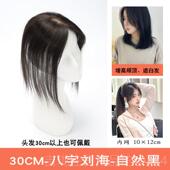 正品 发遮盖头顶白发补发片真手发假发片无痕补全织逼真假发发真发