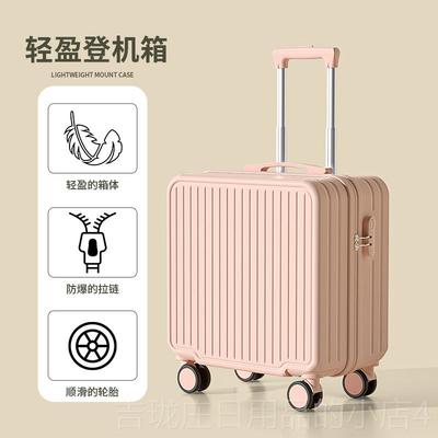 正品18寸小行李箱女便20寸超轻轻登机箱迷你旅行密码箱子型男免托