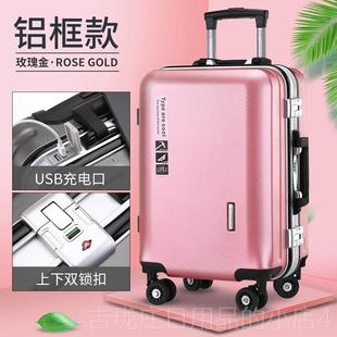正品德国旅行电箱铝登机码皮箱20寸拉杆密箱万向轮框箱24寸可充行