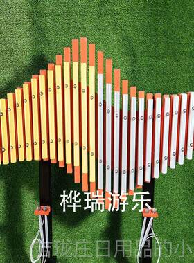 正品型系列属户外打击乐器儿传童音大乐敲击公园玩具定鼓琴新金式